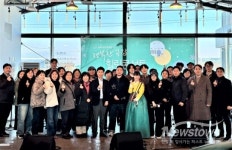 평택시, 공동주택 공동체 활성화 사업 마무리