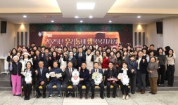 김해시, 주민이 만든 복지 성과 공유… 우리동네 행복복지 우수사례 발표