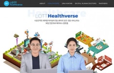 소프텍코리아(주)-양지병원, 헬스케어 AI상담 사업협력 진행