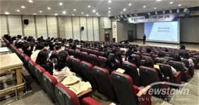 화성특례시, 중대시민재해 예방 위해 담당자 역량 강화 교육