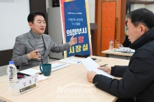 의정부시, 신곡2동 주민센터에서 올해 현장시장실 종료