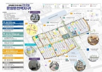 아산시, 국토부 노후주거지정비 지원사업 선정...국비 150억 원 확보