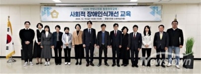 안양시의회, 사회적 장애인식개선 교육 실시