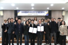 김해시서부보건소와 도시개발공사 건강 협력 맞손