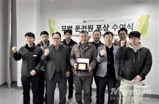 화성도시공사, 교통약자 이동 책임진 2025년 모범 운전원 8명 선정