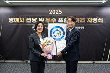 한마음정육식당, 3년 연속 우수 프랜차이즈 선정 