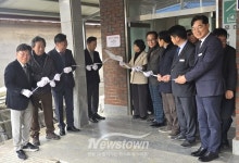 충청남도, 기후위기 안심마을 조성사업 현판식 개최