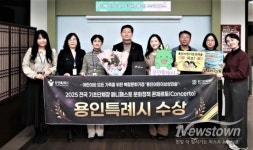 용인특례시, 문화정책 콘체르토 최우수상으로 정책 성과 인정