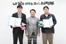 의정부시, 유튜버 복원왕 홍보대사로 위촉…시민 추억 복원 함께한다