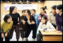 원주 상주 국립청년극단, 초연 미녀와 야수 전 회차 매진