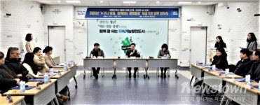 광명시, 누구나 돌봄 제공기관 41곳으로 확대