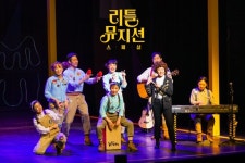 인천동구문화체육센터, 2026년 상반기 공연·전시 라인업 공개