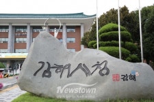 김해시, LH 매입임대주택 예비입주자 205세대 모집