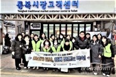 평택시·평택농관원, 통복시장에서 현장 홍보 활동