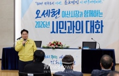 아산시, 둔포면 시민과의 대화 진행...대중교통망 확충 및 도시개발사업 공유