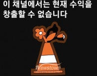 본사;슬롭(SLOP) | "AI 슬롭(Slop) 채널은 끝났다"…유튜브가 선택한 '진짜 미디어' 기준