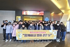 김해시장애인종합복지관 영화관람 문화체험 진행