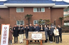 양산시의회, 설 명절 맞아 사회복지시설 위문 활동
