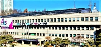 안산시, 기초지자체 최초 문화다양성 거점도시