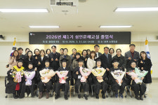 김해시, 성인문해 학력인정과정 졸업식 개최