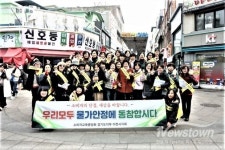 이천시, 관고전통시장·중앙로 상점가서 물가안정 캠페인 전개