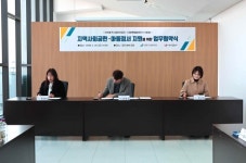 인천 중구시설관리공단, 돌봄센터와 손잡고 주차장 문화공간 조성