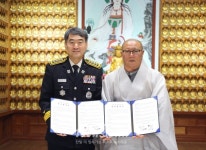 공주소방서, 소방공무원 심신 지원...마곡사 템플스테이 운영