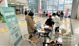 오산시, 복지 사각지대 해소 위해 찾아가는 현장 복지 운영