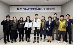 충청남도노동권익센터, 천안의료원과 노동권익 보호·인권증진 업무협약