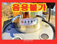 부론 문화체육공원, 22억 원짜리 애물단지로 전락한 현실