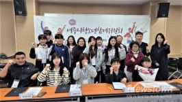 여주시 청소년들, 정책 참여의 첫걸음 내딛다