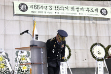 김종철 경남경찰청장 3·15민주묘지 추모제서 공식 사과