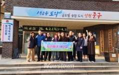 인천 중구시설관리공단, 젓개가족텃밭 도시농업교육 시작