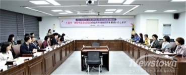 시흥시 친환경 무상급식, 해외 정책 교류의 장 열다