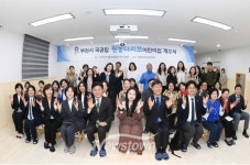 부천 원종에 국공립 어린이집 개소…보육 공공성 강화