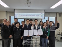 남동구도시관리공단, 노사 단체협약 체결…무분규 타결