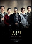 원주시, 대표공연 콘텐츠 유통사업 선정…백운아트홀서 공연 잇따라
