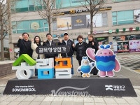 인천 동구, 골목상권 찾기 쉬워진다…송림골 브랜드 강화