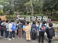 부산시설공단, 금강공원 봄맞이 행사 개최…체험·공연 운영