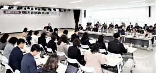 이천시, 고유가 장기화 대비 민생안정 총력