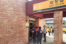 김해시 대규모 행사 대비 공중화장실 안전체계 강화