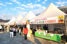 경남도 진영휴게소 농특산물 프리마켓 행사 개최
