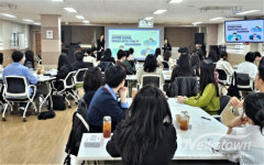경기도교육청율곡연수원, 신규공무원 맞춤형 적응 연수 운영
