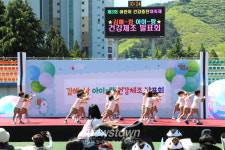 김해서부보건소 제3회 어린이 건강증진대축제 성황
