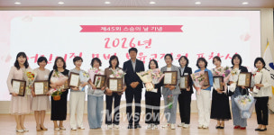 연수구, 스승의 날 맞아 보육교직원 격려…아이들 성장의 숨은 주역