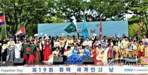 국적 넘어 함께 사는 도시로…평택 세계인의 날 축제 북적