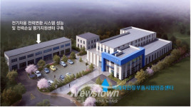 충주시, 2029년까지 미래 모빌리티 산업 인프라 구축
