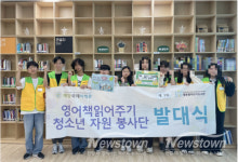 별똥별어린이도서관·계양국제어학관, 영어책 읽어주기 봉사단 출범