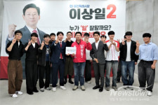 청년이 떠나는 도시 안 된다…이상일, 용인 청년 우선채용 꺼냈다