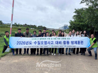 계양구·부평구, 계산천 수질오염사고 대응 합동훈련…현장 대응력 점검